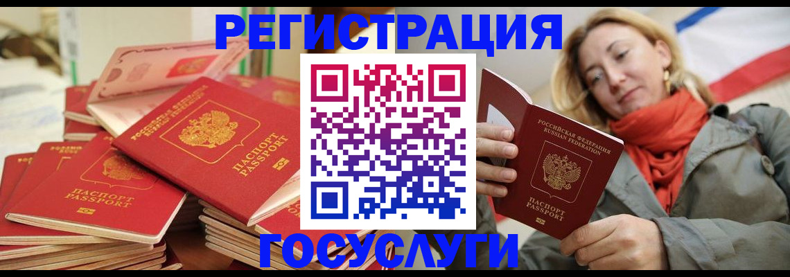 пропишу в квартире в Великом Новгороде